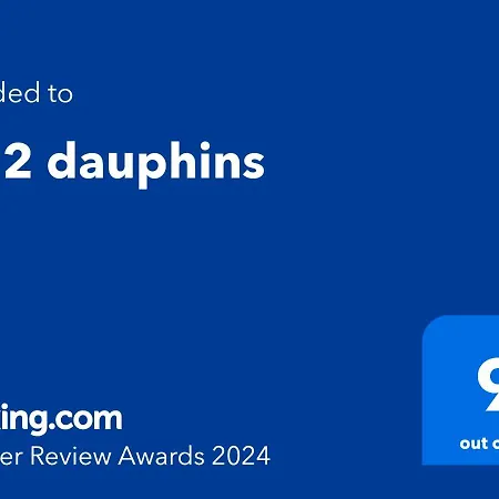 Les 2 Dauphins * לה ברקרה